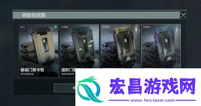 三角洲行动