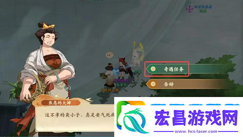 封神幻想世界消失的儿子奇遇如何做