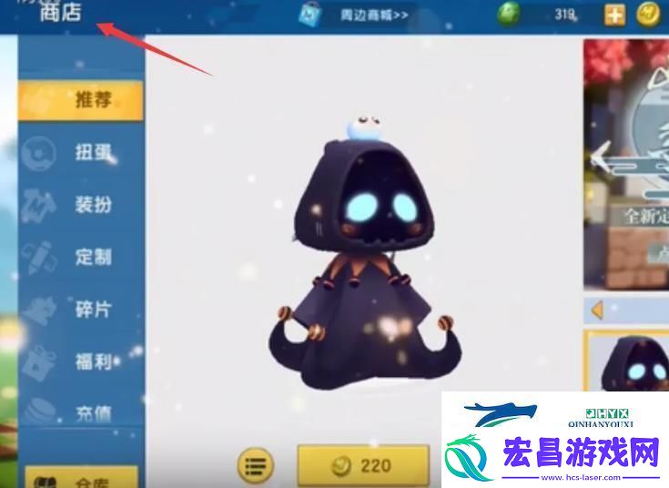 迷你世界怎么给自己穿衣服
