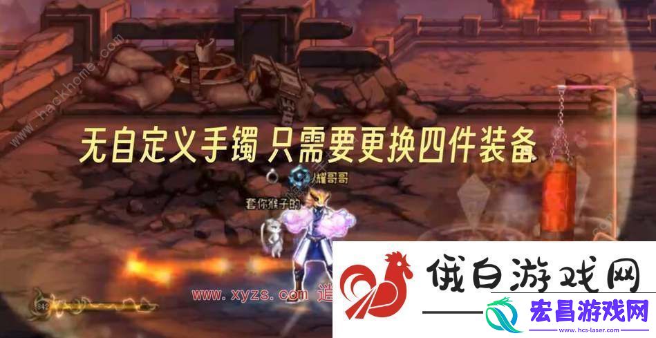 dnf罩子兵怎么堆罩子等级