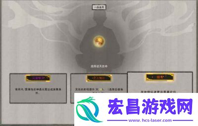 鬼谷八荒炼丹炉获取攻略及游戏玩法总结