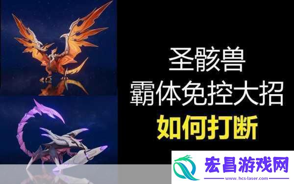 原神攻略