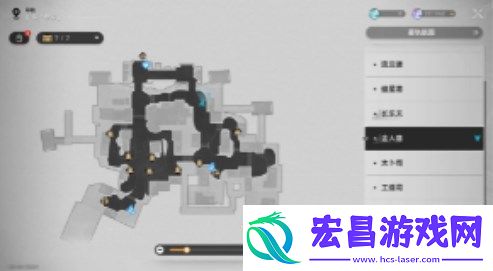 崩坏星穹铁道3本禁忌之书在哪