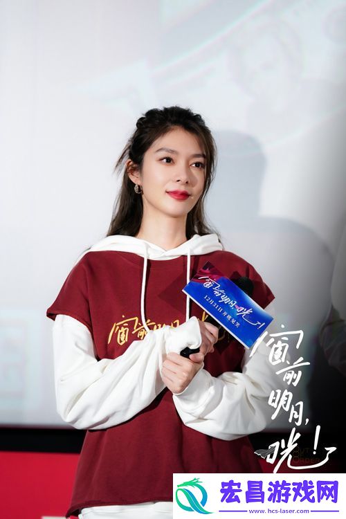 电影窗前明月