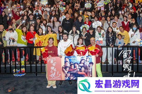 电影窗前明月