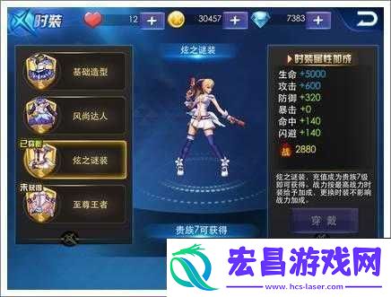 深度解析