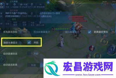 王者荣耀画质调节详解及最佳设置推荐