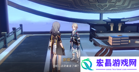 崩坏星穹铁道主线剧情告别位置在什么地方