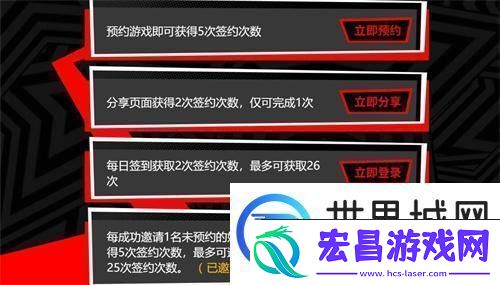 女神异闻录夜幕魅影预抽卡怎么领取