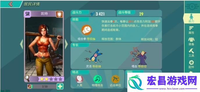 辐射避难所ol心得分享