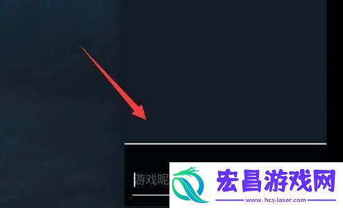 无畏契约怎么加好友
