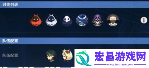 原神危途疑踪第三章怎么打