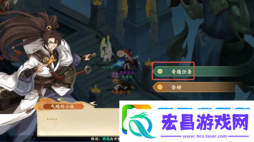 封神幻想世界消失的儿子奇遇如何做