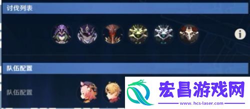 原神危途疑踪第三章怎么打