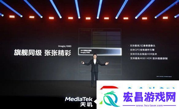 帧率提升14%