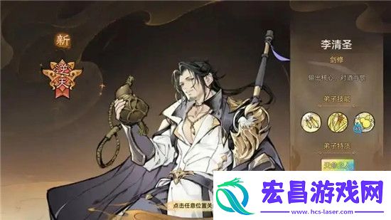 最强祖师值得培养的人物有哪些最强祖师最值得培养的角色介绍