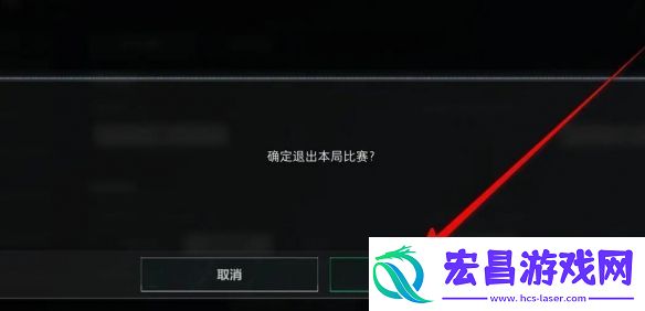 三角洲行动退出游戏方法