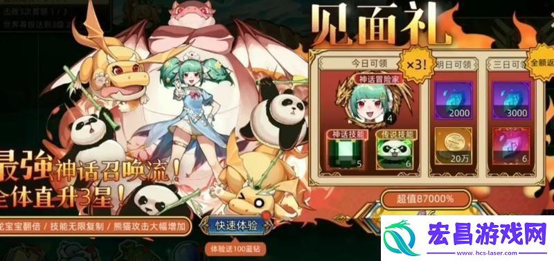 原创迷途之光萌新攻略
