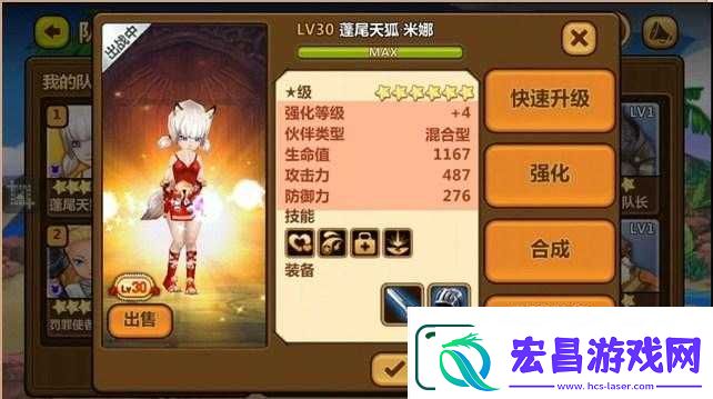 全民打怪兽新手必备