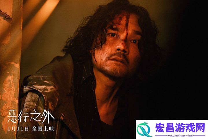 新预告曝光恶行之外