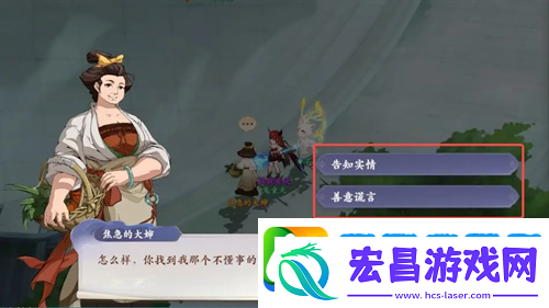 封神幻想世界消失的儿子奇遇如何做