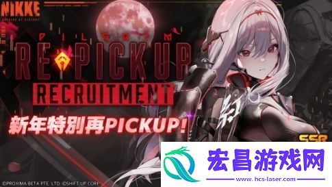 胜利女神最新更新