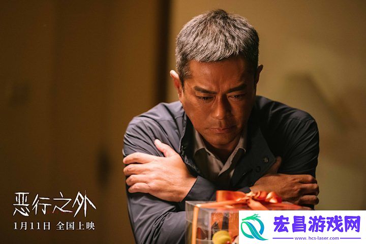 新预告曝光恶行之外