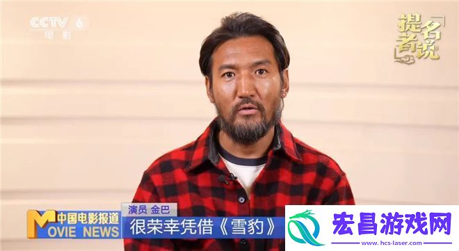 金巴连续两年提名金鸡奖