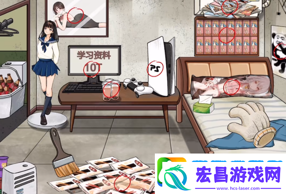 我玩梗贼6宅男卧室考古攻略分享