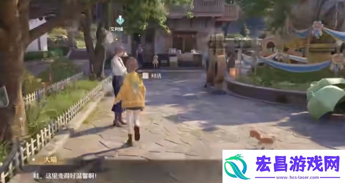 无限暖暖伙伴节任务流程攻略