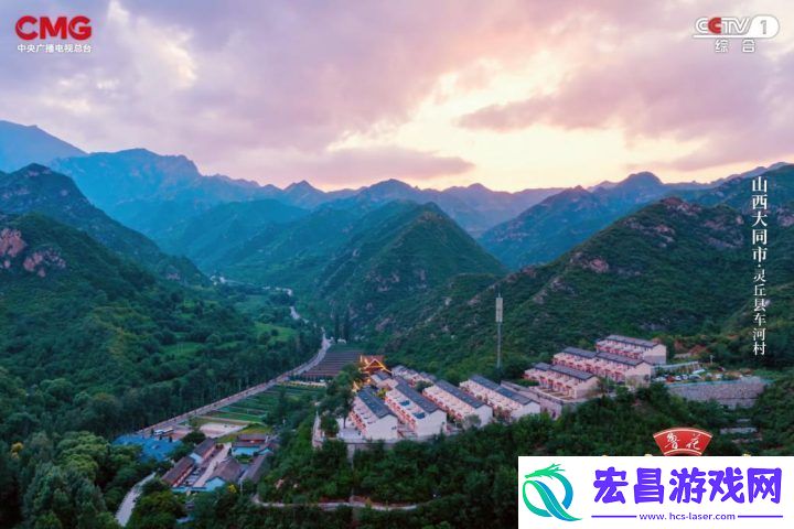 山水间的家展现
