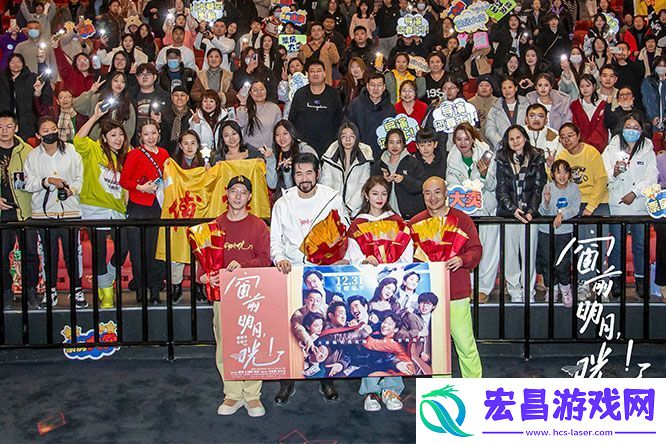 窗前明月