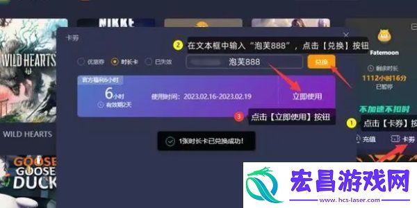 无畏契约英雄怎么解锁
