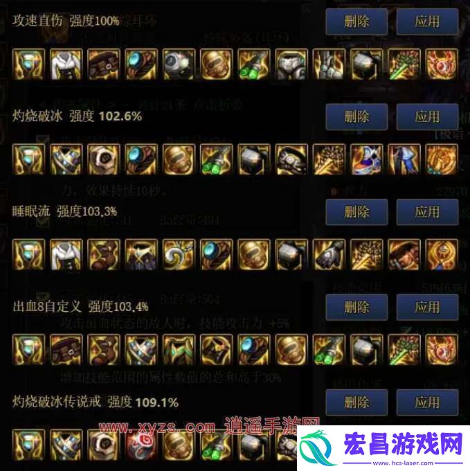 dnf神界版本鬼泣毕业配装攻略