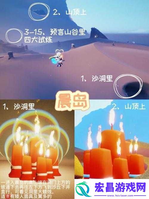 光遇9月21日大蜡烛位置布局的关键性及其高效管理策略技巧