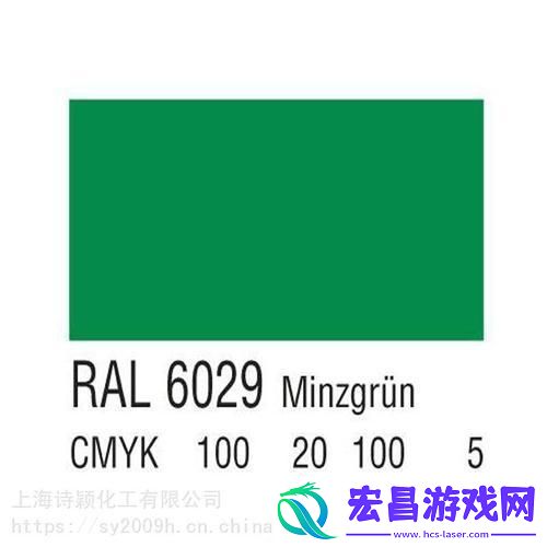 6199c色卡