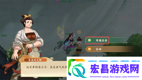 封神幻想世界消失的儿子奇遇如何做