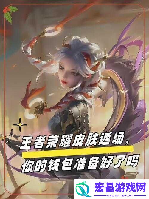 王者荣耀云端筑梦师梦幻特效限时返场
