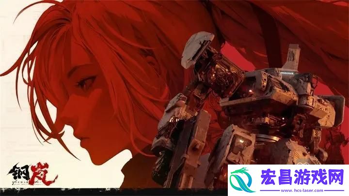 钢岚礼包码兑换攻略大全