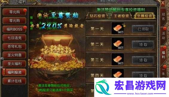 大掌门微信礼包领取全面指南