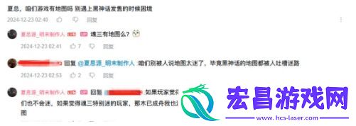 明末