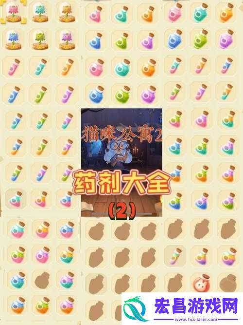 天国拯救中艾蒿药剂图鉴及其神奇效用解析