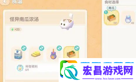 一见钟情小镇时尚潮流季奇灵夜全菜谱秘方归纳