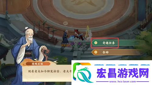封神幻想世界消失的儿子奇遇如何做