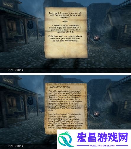 上古卷轴5奇葩MOD