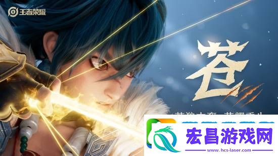 成吉思汗重做归来！王者荣耀公开新英雄CG“信念”