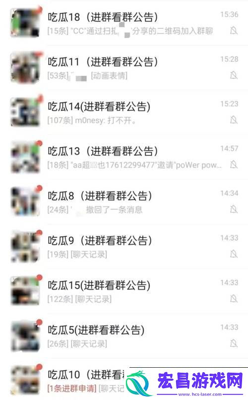 反差吃瓜爆料合集
