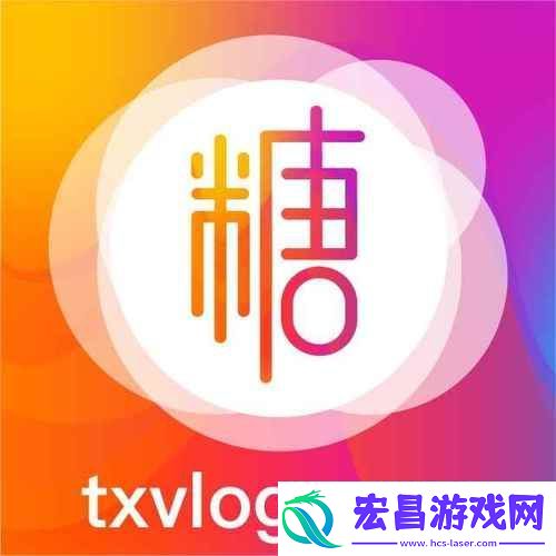 糖心vlog免费页版