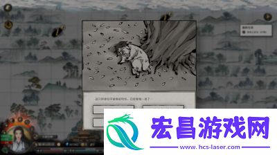 鬼谷八荒冤魂缠身奇遇攻略