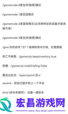 我的Minecraft末地传送门指令